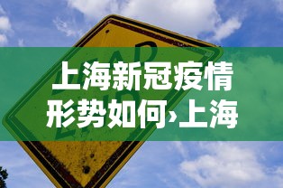 软件分享“蜀山四川麻将有挂吗”详细开挂玩法