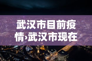 玩家爆料“决战卡五星到底有没有挂”(详细透视教程)-知乎