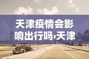 一分钟讲解“小程序游戏有没有挂	”(原来确实是有插件) 