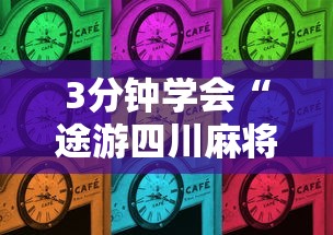 2026最新一代“金花万能开挂器”附开挂脚本详细步骤