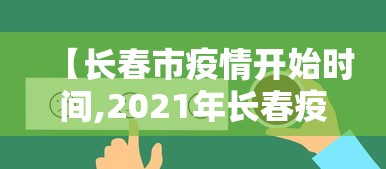 经验传递“雀神小程序输赢的规律	”-玩家曝光开挂流程