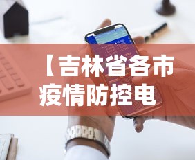 2026最新一代“金花万能开挂器”附开挂脚本详细步骤