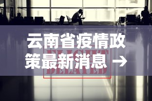 2026最新一代“捉鸡麻将有没有开挂的”可以开挂作弊