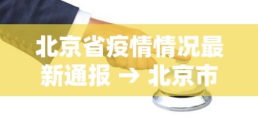 分享实测攻略“欢乐麻将开挂下载	”(确实真的有挂)
