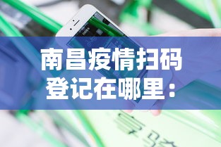 必看教程“微乐四川麻将有没有开挂	”开挂(透视)辅助教程