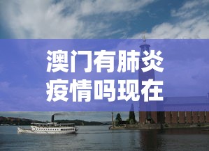 3分钟教程“手机上玩麻将怎么开挂	”开挂辅助脚本+详细开挂
