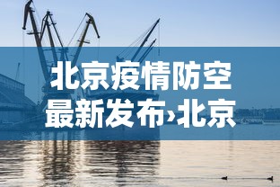 给大家讲解“指尖麻将可以开挂吗”真实开挂技巧分享