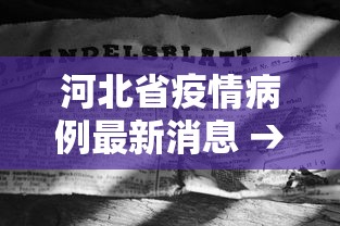 2026首发教程“微乐江西麻将系统有诀窍吗”分享必要外挂教程