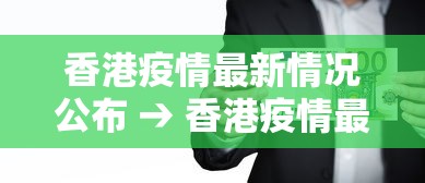 7分钟揭秘微乐小程序助赢神器”必胜开挂神器