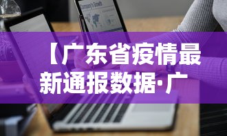 一分钟看懂“微信小程序蜀山四川麻将挂”其实确实有挂