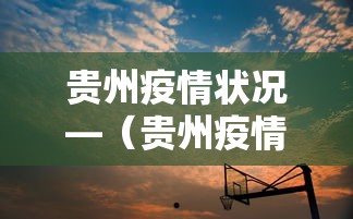 使用分享!微乐麻将系统老让你输”开挂辅助脚本+详细开挂