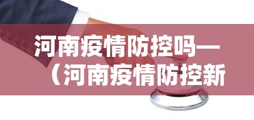 知识科普“九九山城麻将系统作弊辅助工具	”有挂详细开挂教程