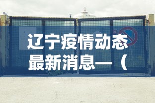 辅助开挂工具“微乐福建麻将有没有挂”通用版下载教程