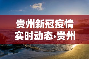 玩家辅助神器:“边锋老友有没有挂”(外卦神器下载)