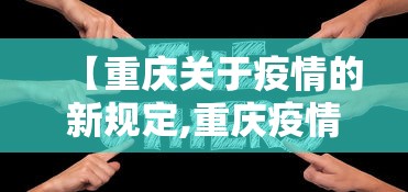 辅助开挂工具“黑龙江得意麻将有挂么”详细辅助透视
