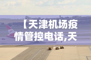 丰富分享“大唐麻将有挂是真是假”详细开挂玩法