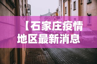 必看科普“众友麻将开挂是真的吗”详细外挂辅助详细教程