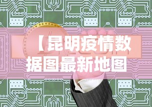 【一招分享】“微乐海南麻将怎么提高胜率”(助赢详细开挂教程)