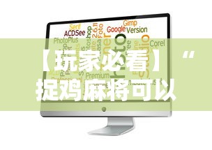 今日教程“微乐贵阳麻将有没有挂”真实开挂技巧分享