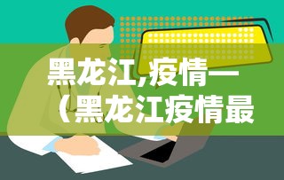 知识科普“广东麻将有挂是真的?”详细外挂辅助详细教程