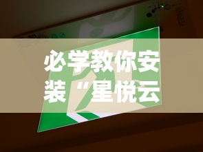 实测教程“新科乐棋牌有挂吗”辅助挂下载