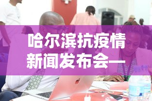 【第一资讯】“微乐石家庄麻将有挂吗”(原来确实是有插件) 