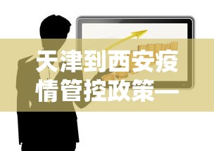 玩家必读“指尖四Ⅲ麻将怎么开挂	”(透视)其实确实有挂