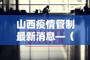 玩家辅助神器“大唐麻将有挂吗视频”(其实是有挂)