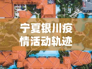 【重大消息】“情怀河北麻将究竟有挂吗”附开挂脚本详细教程