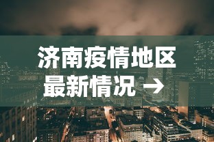 必看教程“中至江西麻将开挂神器”(其实是有挂)