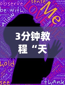 玩家辅助神器:“雀神麻将小程序老是输[真的有挂]