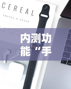 玩家攻略宝典“尚尚宁夏麻将有挂么	”(原来确实是有插件) 