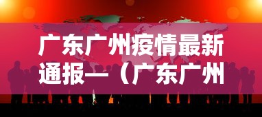 玩家必看教程“青鸟大厅金花有透视挂吗	”科技辅助神器手机版教程