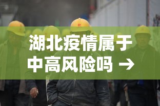 科技分享“随意玩开挂神器	”详细开挂玩法