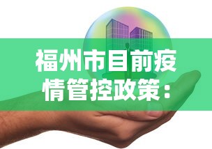 我来教教大家大眼山东麻将如何开挂”-开挂神器-包教包会