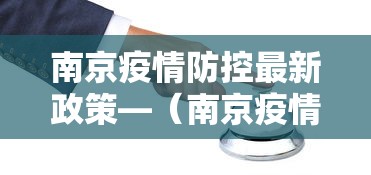 专家分析“王者陕西麻将记牌器”揭秘透视辅助万能挂用法