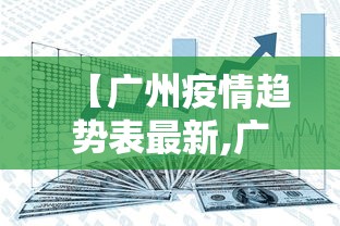 详细分享“网络棋牌能开挂是真的吗	”(曝光透视必备猫腻)