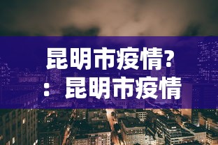 真实辅助“四方甘肃麻将万能开挂神器	”开挂详细教程