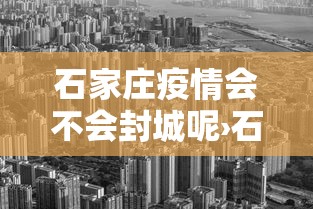 今日必看教程“天天麻将开挂方法”开挂详细教程