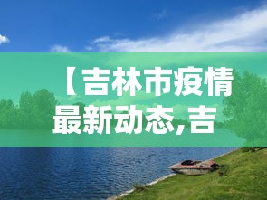 1分钟科普“大唐麻将的挂怎么用”开挂辅助教程