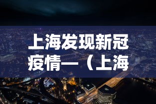 3分钟教程“圣盛湖北阳新麻将必赢神器?_游戏_玩家_工具