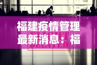 专用辅助“贵州捉鸡麻将真的有人用挂吗	”开挂步骤方法