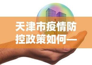 开挂技巧“博雅地方棋牌开挂教程	”开挂辅助软件教程