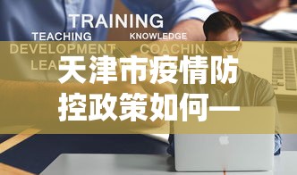科技分享“随意玩开挂神器”详细开挂玩法