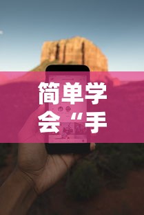 真实辅助“四方甘肃麻将万能开挂神器	”开挂详细教程