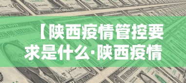 【总结文章“悠闲麻将川南有挂吗”详细辅助透视