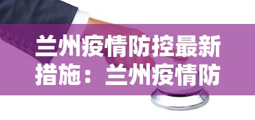 教程开挂辅助“开心泉州麻将有挂吗	”(曝光透视必备猫腻)