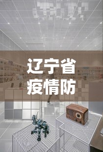 玩家必知“白金岛长沙麻将有挂吗”开挂(透视)辅助教程
