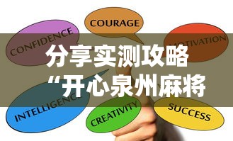 开挂技巧“白金岛长沙麻将有挂吗”详细分享装挂步骤