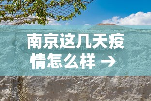 玩家热议“开心跑得快有挂吗”开挂辅助详细步骤